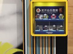 -麦当劳(世界城广场店)