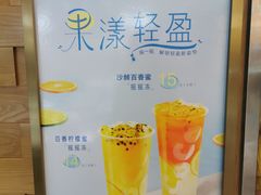 -CoCo都可(宝龙广场店)