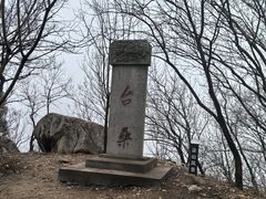 -涂山风景区