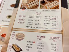 -东方饺子王(中央大街创始店)