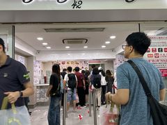 -珍妮曲奇聪明小熊(尖沙咀店)