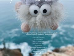 -广东惠东海龟国家级自然保护区