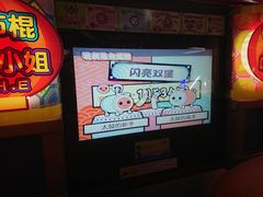 -大玩家(通州万达广场店)