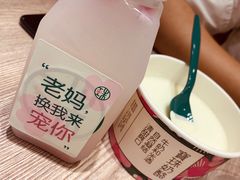 -宝珠奶酪(浦东金桥店)