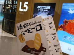 -首开·龙湖成都西宸天街