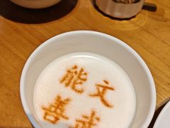 -春满园·邯郸菜发祥地(滏东店)