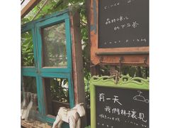 -懒鱼时光馆(沙坪坝店)