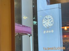 -北京三里屯CHAO酒店