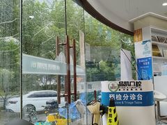 -品凯口腔(丰潭门诊)