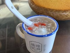 -杨记隆府(白象街店)