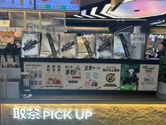 -LELECHA乐乐茶(王府井喜悦店)