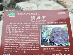 -小五台金河景区