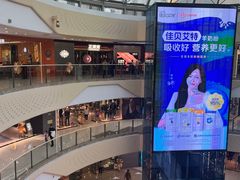 -万达广场(大明宫店)