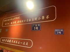 -小饕荟雅安贡椒鱼鲜馆(广福桥店)