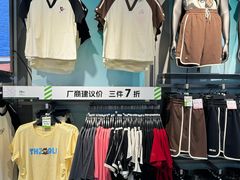 -砂之船奥特莱斯(合肥店)