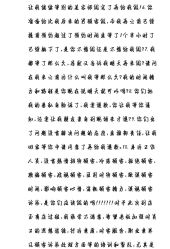 点击看大图 -玫莉蔻皮肤管理中心