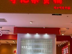 -金茂览秀城