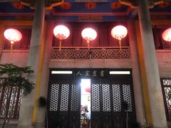 -吴祥记潮州菜·百年老字号·砂锅粥
