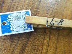 -老刘家泡馍·陕西老字号(钟楼广济街店)