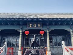 -白鹿原影视城