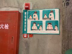 -CITY MART城市集市·里弄(北外滩来福士广场店)