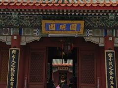 -珠海圆明新园