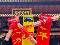 -南岳大庙