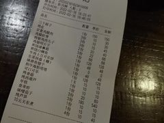 -三川·十酒Izakaya(南昌路店)