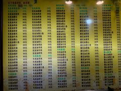 -孙家面馆(小康城店)