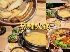 -一朵菌·野生菌探索家火锅(南亚店)