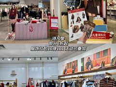 -银泰百货(海宁店)