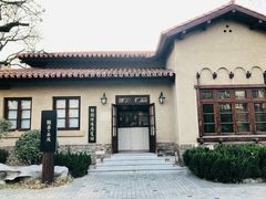 -静园(和平区)
