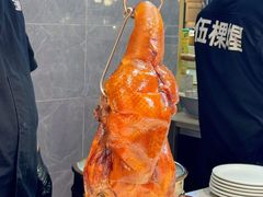 -伍棵煋炭烤自助料理·烤鳗鱼(浦东食品城店)