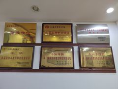 -山海关清和浑锅店