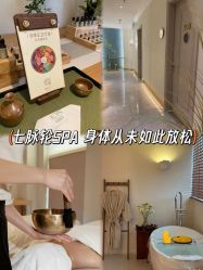 -东英经典SKIN&SPA