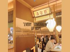 -弄堂里(西溪龙湖天街店)