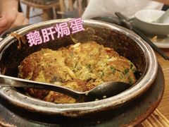 -先记烧鹅王·本地粤菜(福永店)