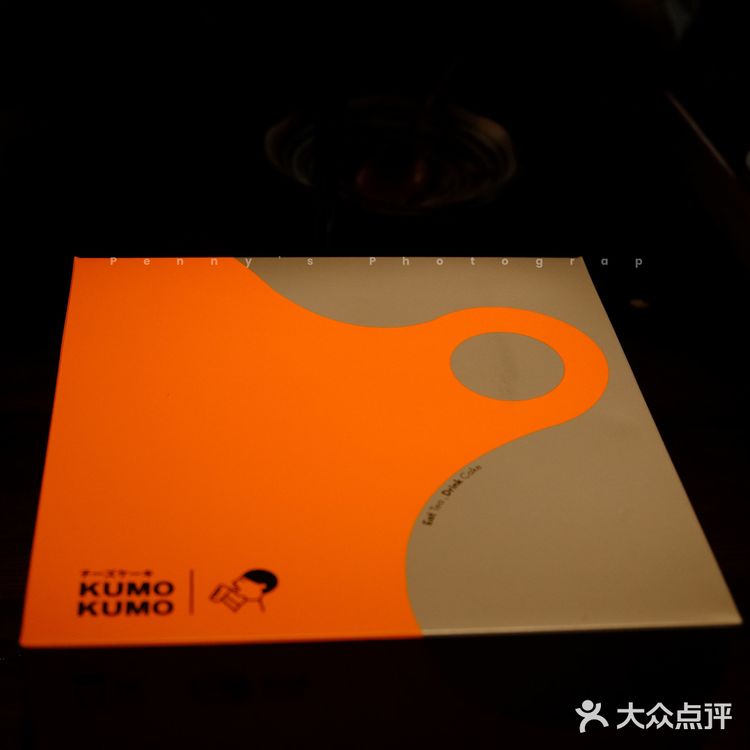 KUMO KUMO和喜茶联名 喜上加喜