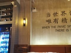 -造精酿餐厅