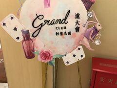 -远大购物中心(南岗店)
