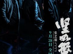 -SFC上影影城(北京大兴龙湖天街IMAX店)