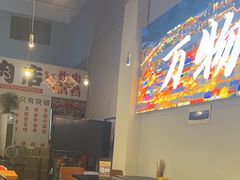 -肉店炸炸炸·爆汁孜然牛肉