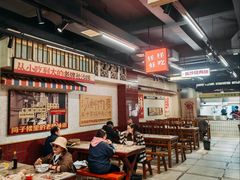 -公交新村粉店(赤岗冲店)