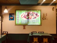 大堂-马氏大盘鸡(原胜利桥东店)