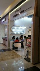 -美斯洛美甲美睫连锁店