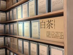-tea'stone (万象天地店)