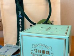 -老福洲·三十年福州味(斗东店)