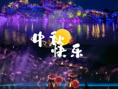 -长鹿旅游休博园