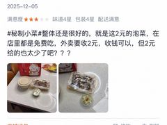 -贵凤凰贵州米粉(望京店)