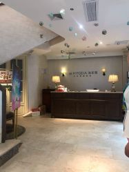 -海茱雅科技健康美容